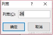 excel表格列宽不能调整怎么办,excel快速调整行高或列宽技巧