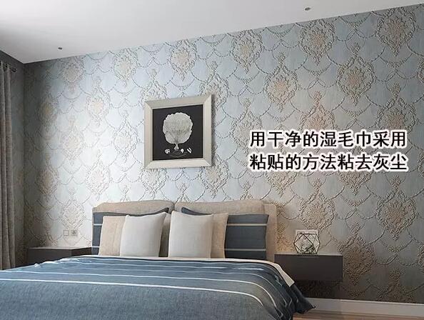 壁纸清洁小妙招墙布清洁剂,墙纸墙布的打理方式