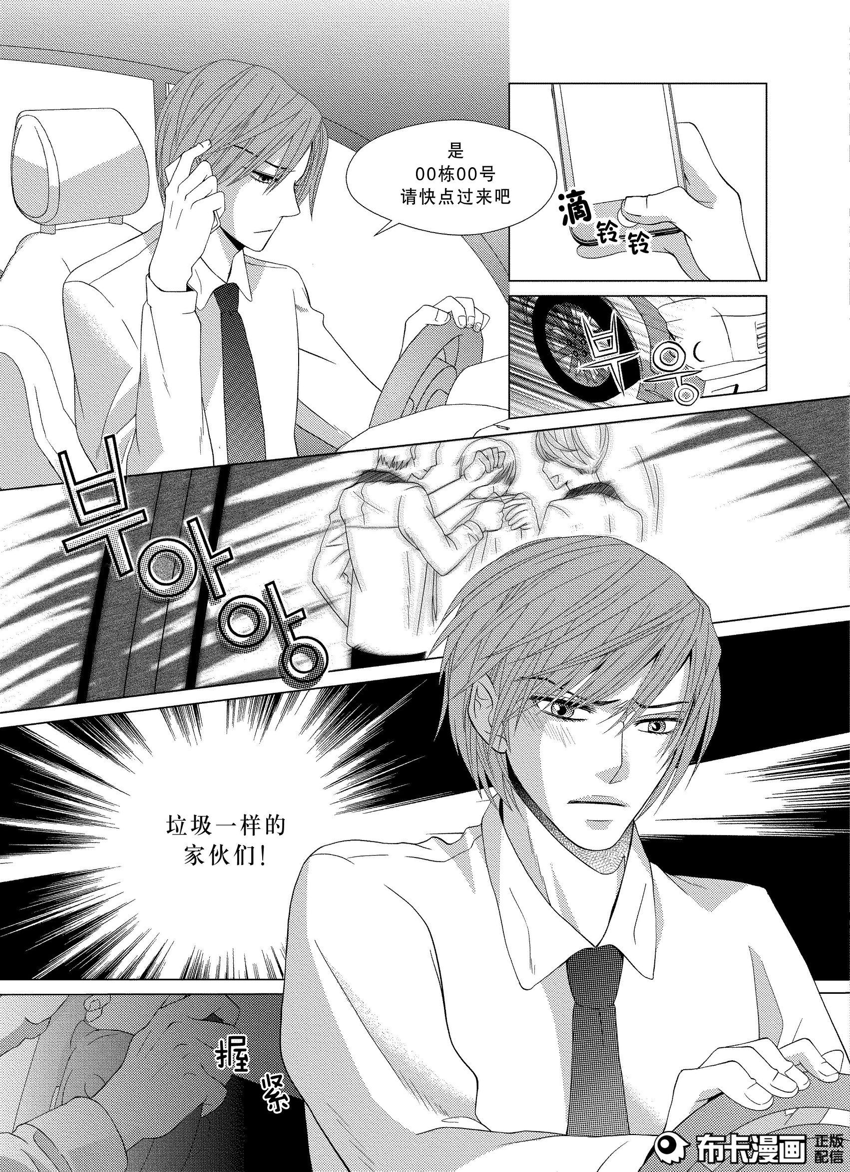 腐女来领福利!*美耽**——傲娇受的*攻反**之路,看腹黑攻如何反击