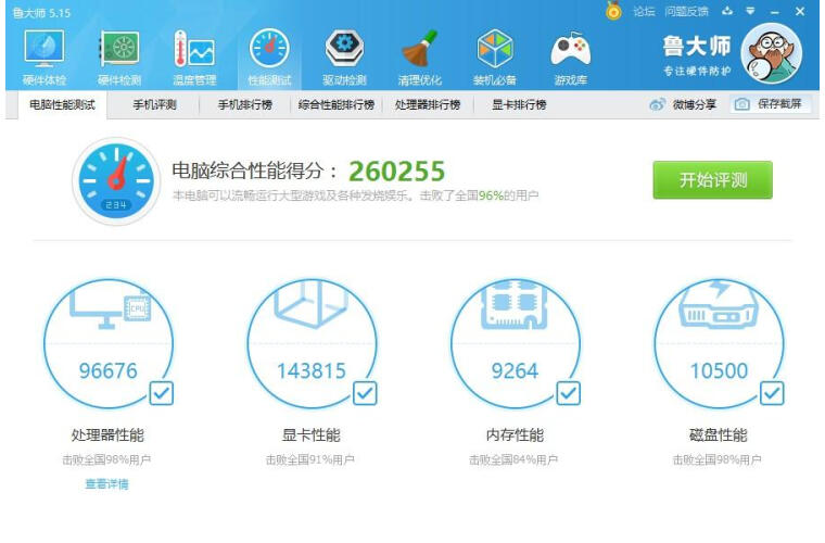 9000以内游戏本推荐外星人,值得入手的外星人游戏本