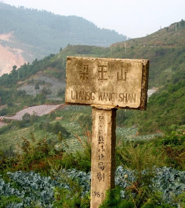 昆明十峰梁王山登山详细攻略,昆明十峰大尖山