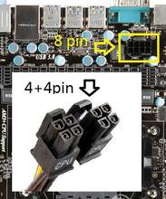 电脑电源模组线推荐,电脑电源全模组和非模组区别推荐