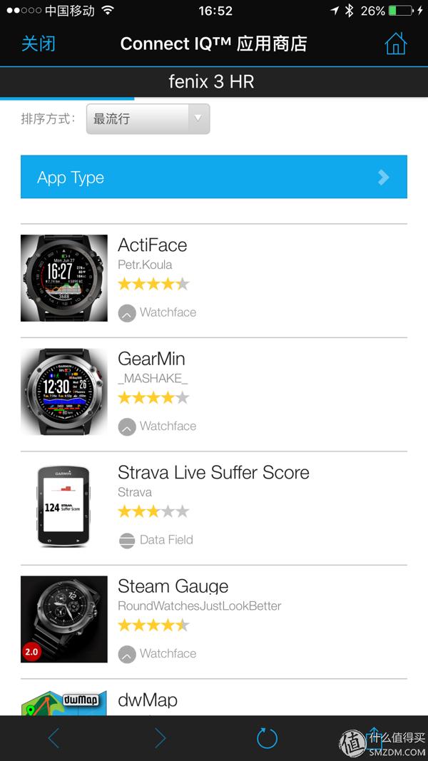 佳明飞耐时3功能介绍,佳明飞耐时3入手评测