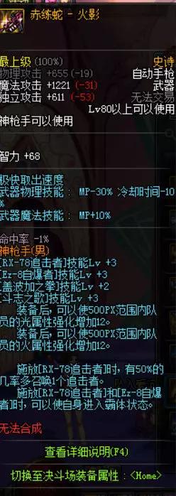 dnf开盒子司南礼盒,dnf第六周签到礼盒