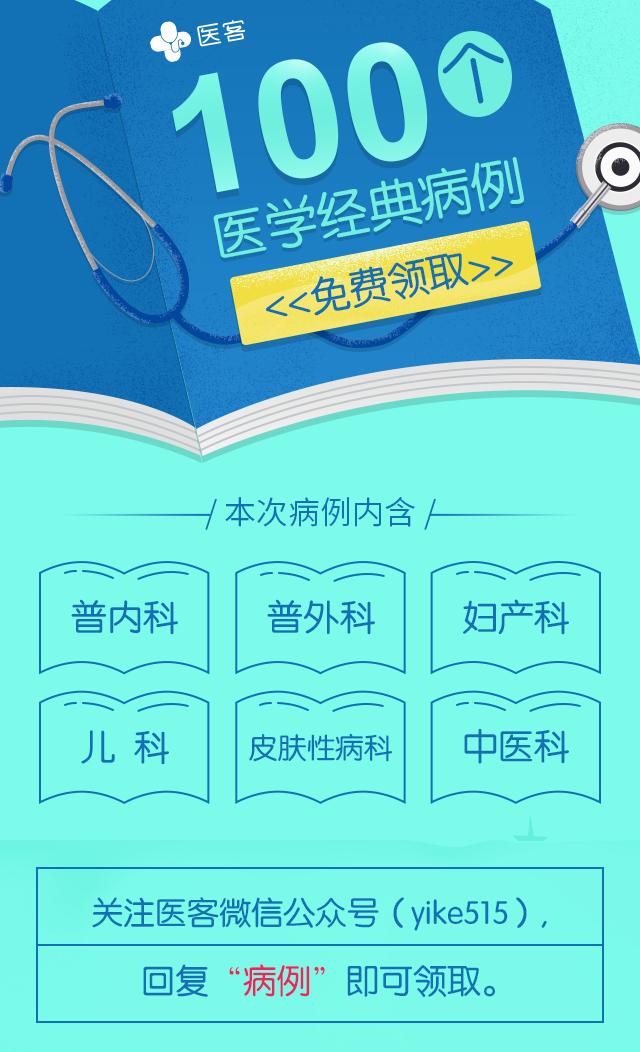 急性肠炎吃什么药效果快止泻,急性肠炎拉肚子如何快速止泻