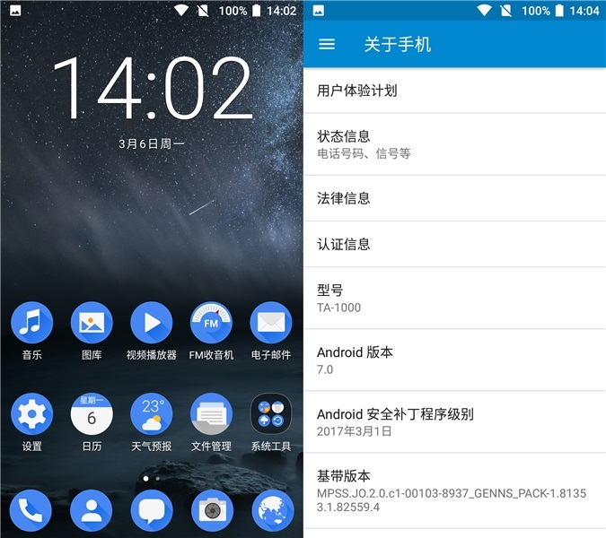 纯净无广告的智能手机,诺基亚6刷原生