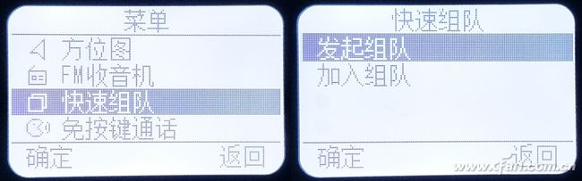 小米4g网络对讲机深度测评,小米米家对讲机2高功率测评