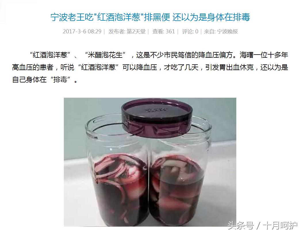 酵素为什么能排毒,吃酵素能排毒是真的吗