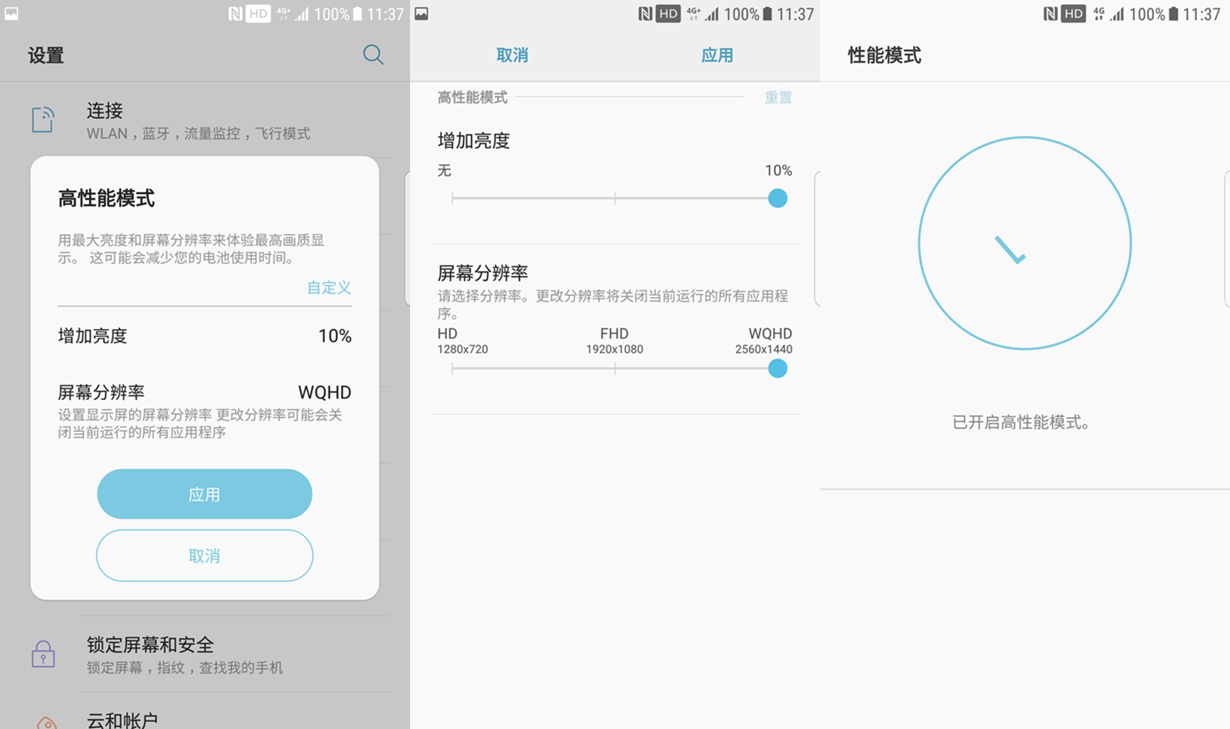 三星s7升级安卓7.0最新,三星s7无法更新