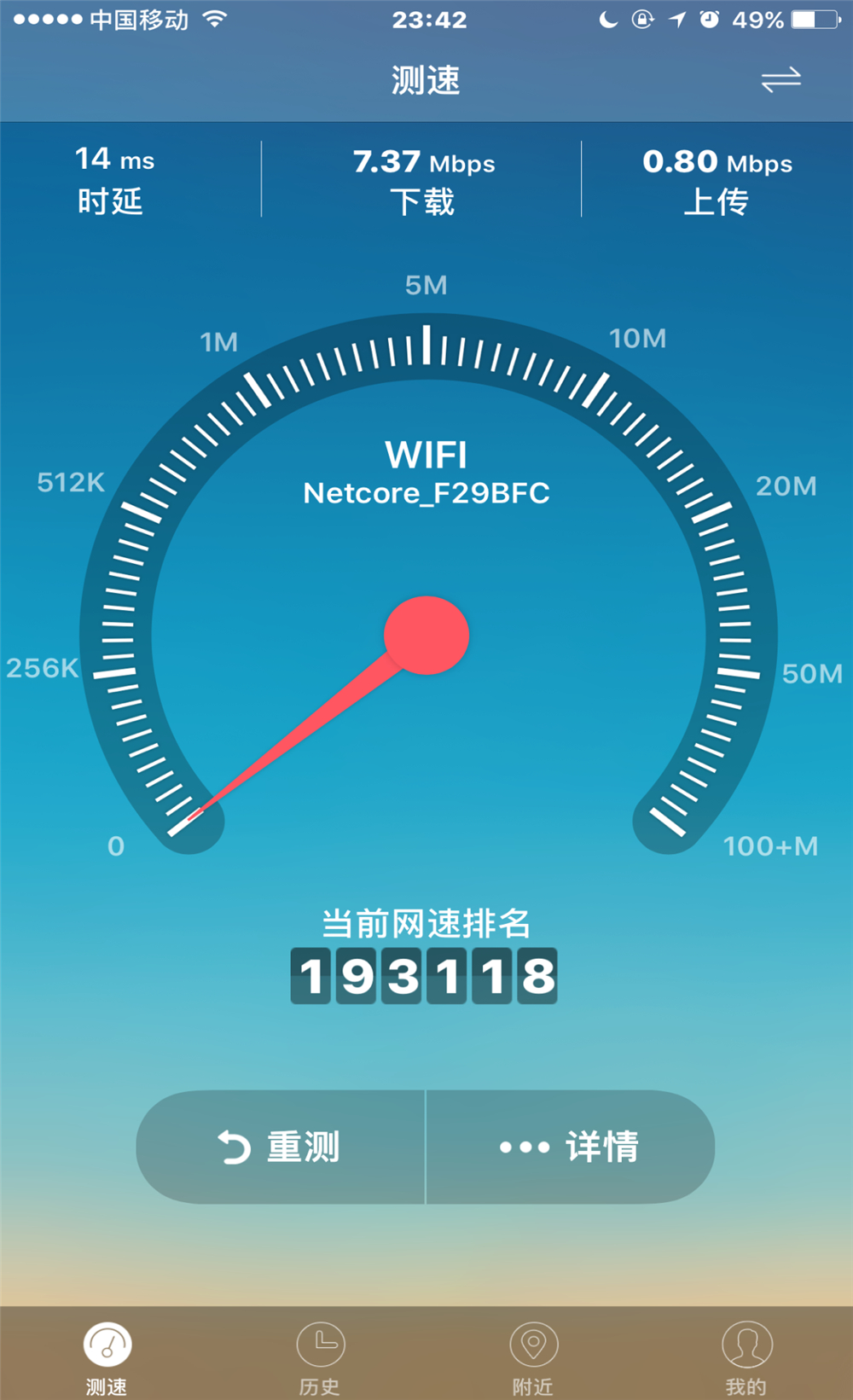 磊科路由器nx1-t电信版无线桥接,磊科路由器n1测评