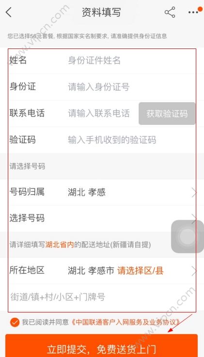 淘宝如何开通运通卡,淘宝享淘卡怎么使用