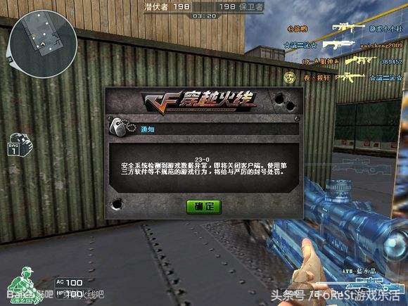 CF仓库20V账号强行误封999天,看来老马真的不缺钱了!