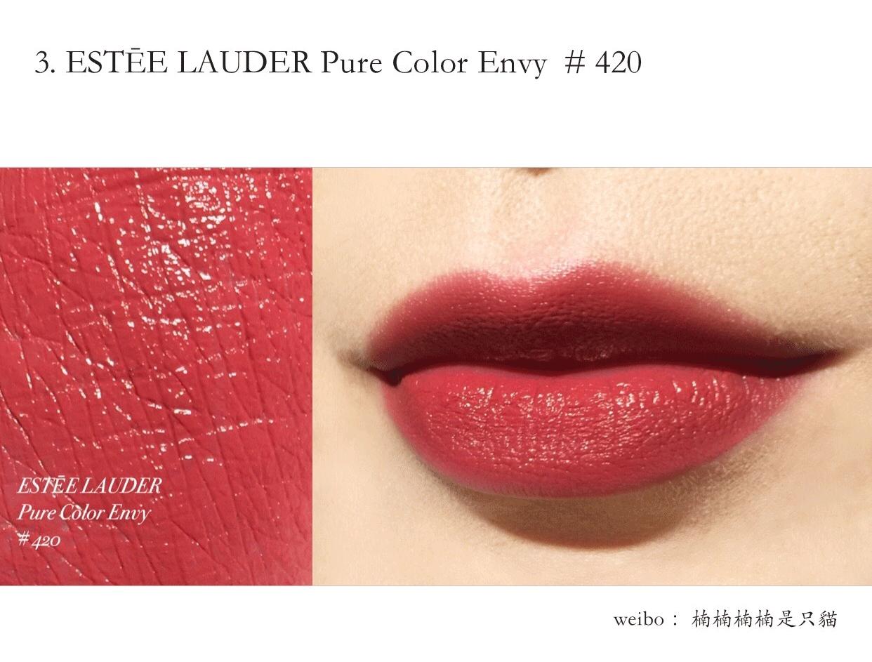 烟熏玫瑰色不沾杯口红试色推荐,盘点15支年度显白口红试色