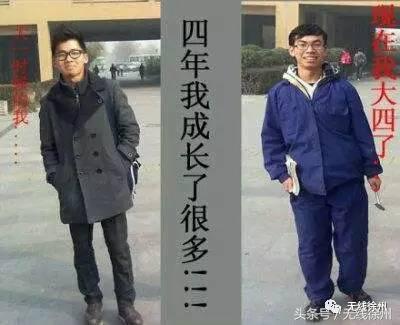 矿大学生发言,矿大学子们