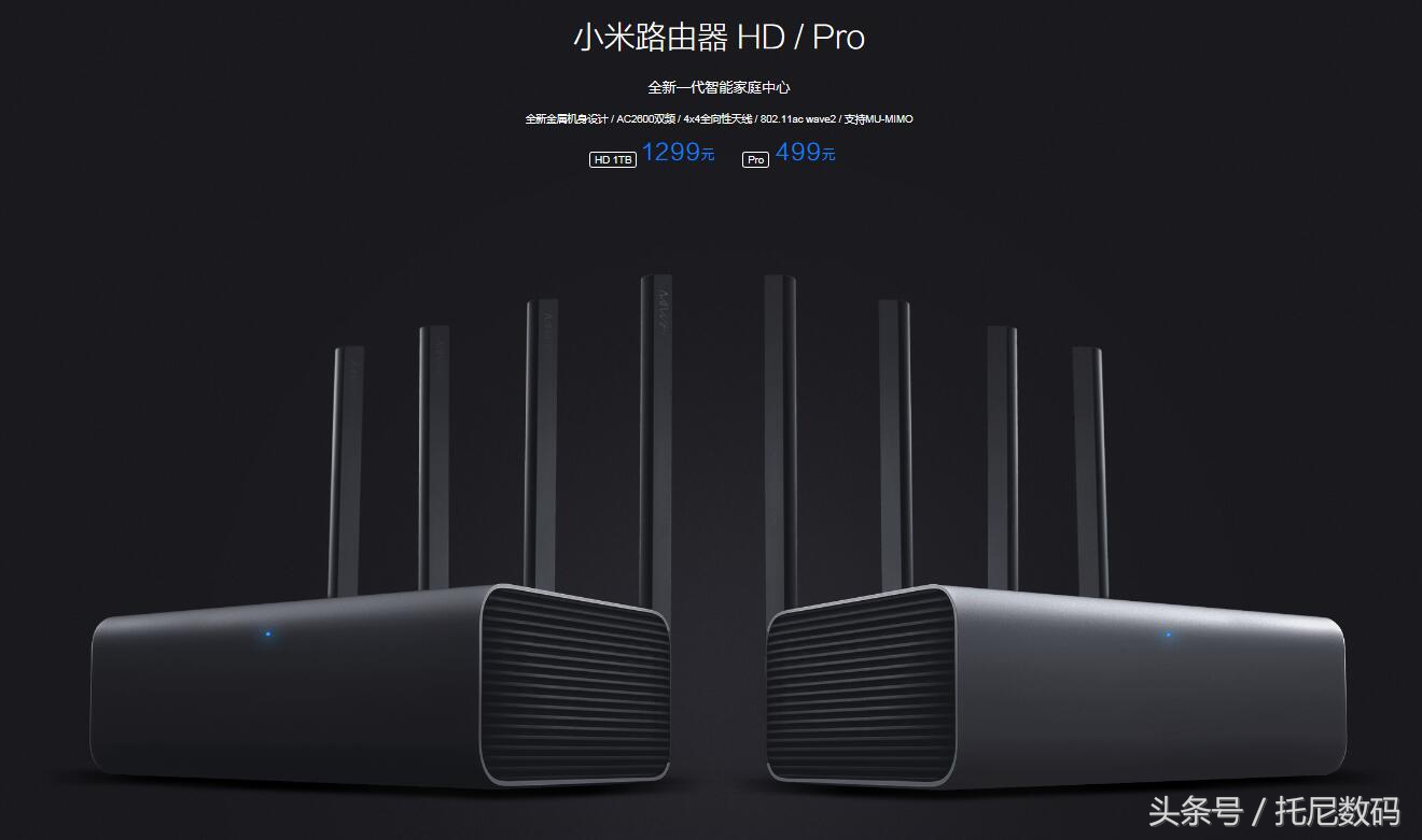 小米路由器3设置步骤操作说明,小米千兆路由器怎么安装和设置