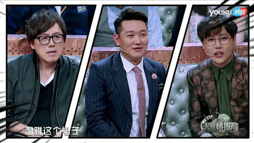 火星情报局常客,火星情报局历届阵容