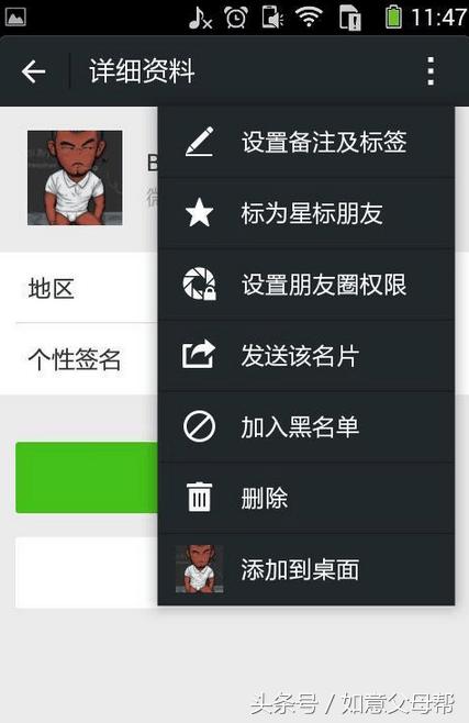 像汪涵一样做减法，这才是把删除你的微信好友删掉的正确姿势！