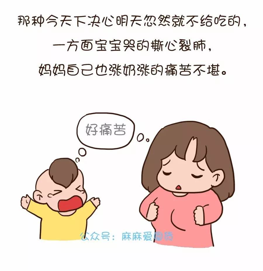 怎么断奶宝宝不会营养不够,怎么断奶不伤害宝宝