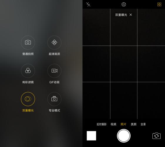 用oppo手机专业拍照技术,oppo手机拍照功能详细解析