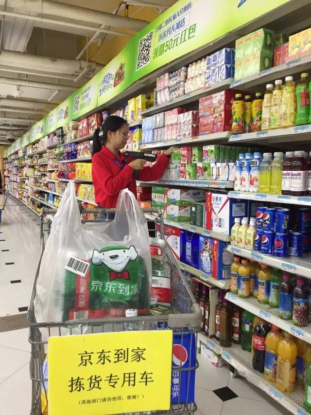 外资巨头全面加仓中国互联网,外资巨头加速布局中国资本