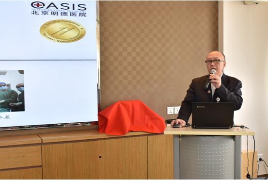 明德医院“乳腺中心”成立，特聘张保宁教授为首席专家！