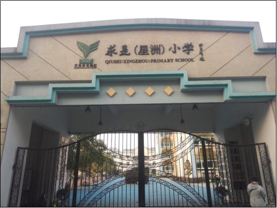 “开挂”的学区房，还能买买买不？（上篇）