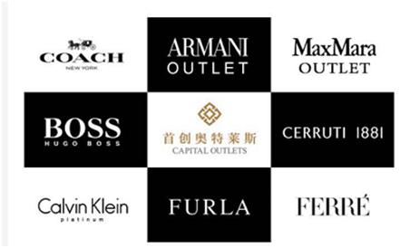 重庆奥特莱斯活动最新消息,欧麓花园城奥特莱斯