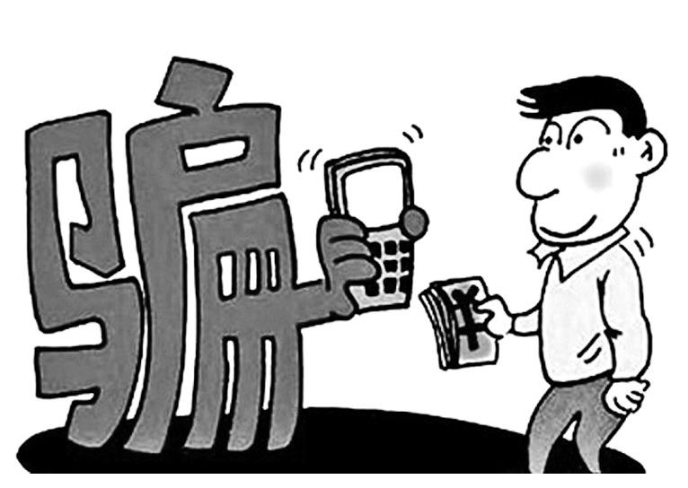 微信诈骗的方式是什么样子的,警惕微信诈骗出现新手段