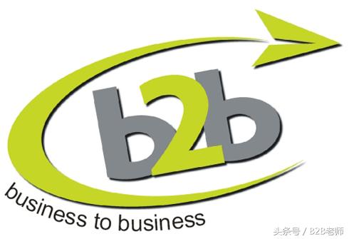 b2b上架步骤,b2b基础知识讲解