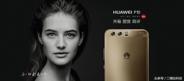 华为p10钻雕蓝后盖原厂,华为p10钻雕蓝陶瓷白哪个好