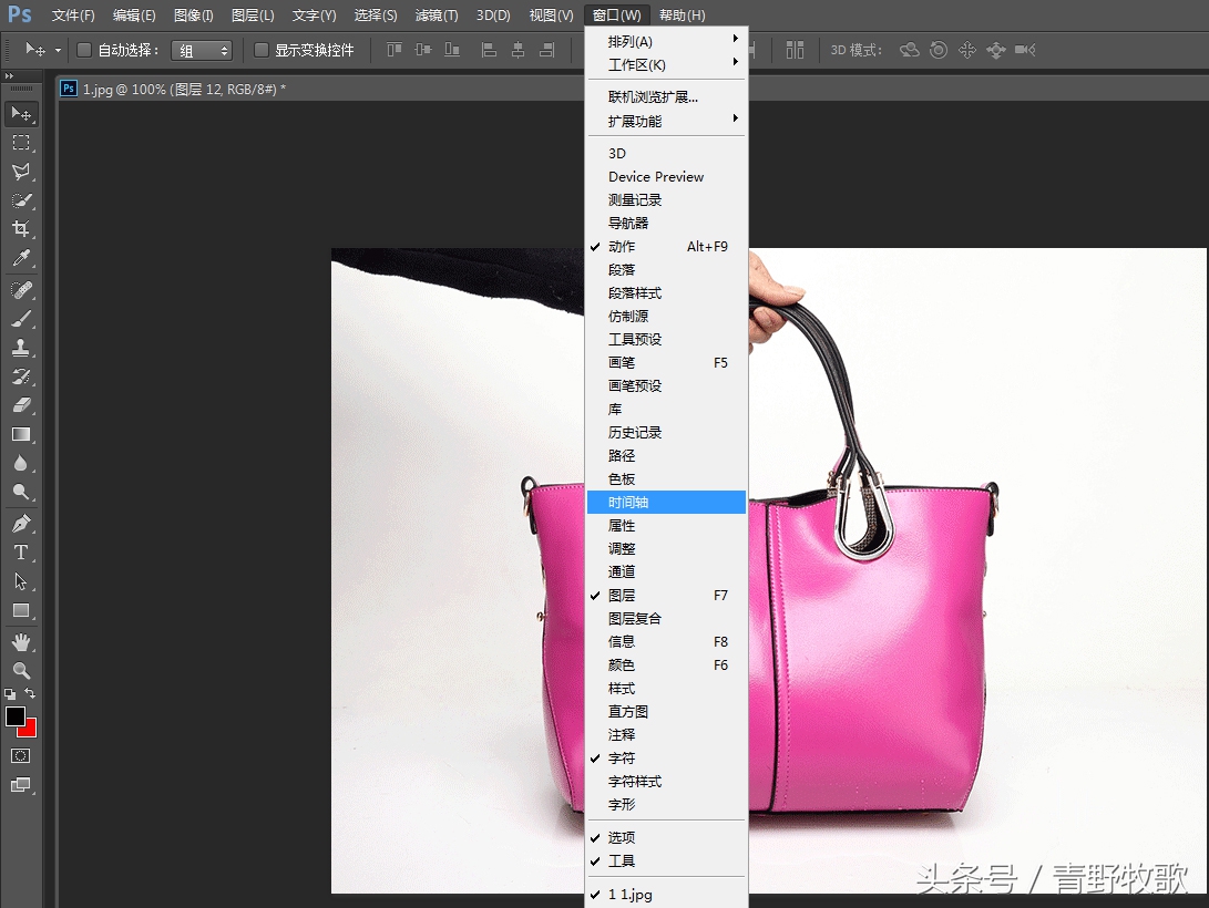 ps如何制作倒计时动态图,ps制作下雨动态图