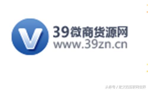 有名的微商货源查询网,找微商货源上什么平台最好