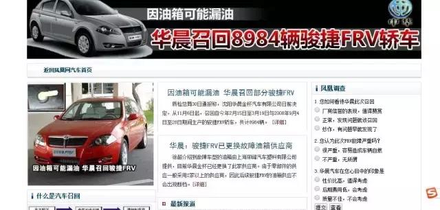 华晨汽车现在还算是国产吗,华晨汽车最新现状