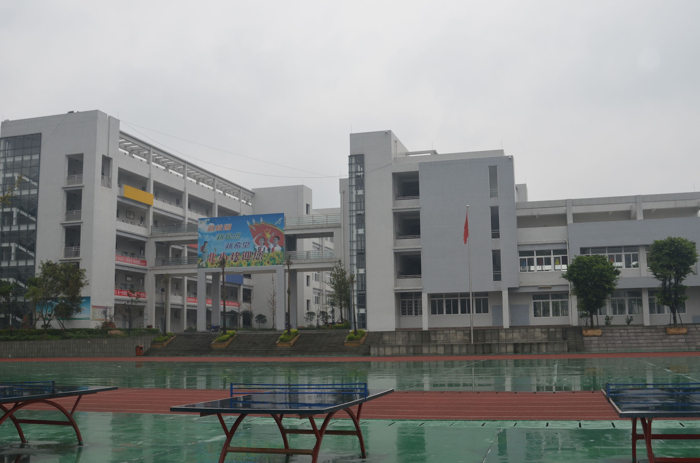 大北街小学隆昌县,隆昌大北街小学校歌