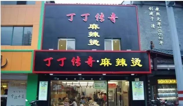 宁波的深夜食堂,宁波最好吃的夜宵餐厅