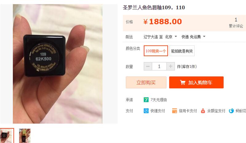 上千的口红有哪些品牌,人鱼姬色口红同款哑光