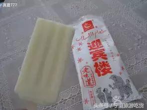 在银川，如果我们一起吃过这100样东西就结婚吧！