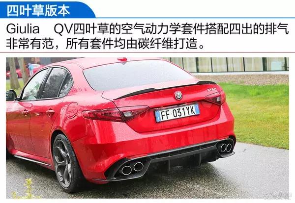 阿尔法罗密欧giulia对比宝马330i,阿尔法罗密欧giulia280豪华运动版