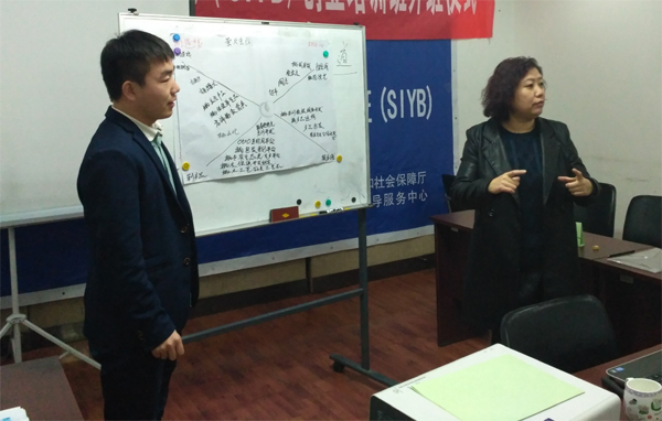 syb创业培训课第七步,syb培训项目创业计划书