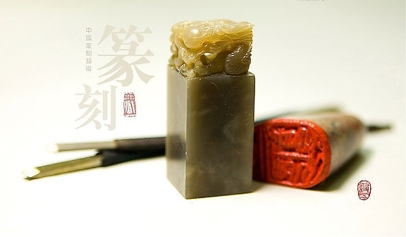 书画落款印章识别技巧,怎样鉴别古代书画的印章落款