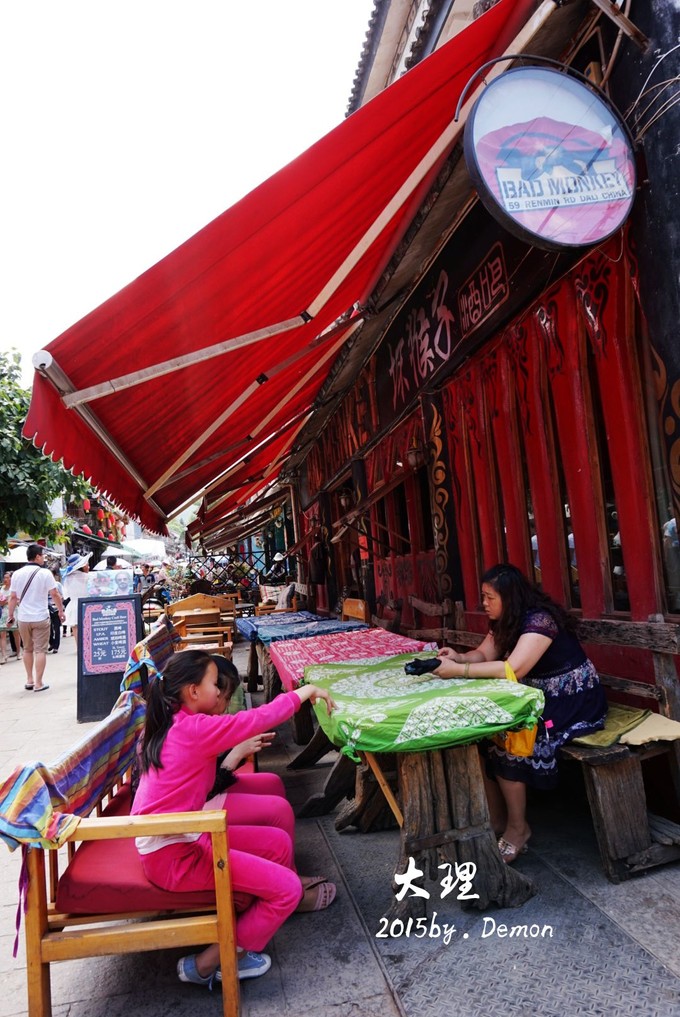 彩云以南，我们终于出发の我带着你，你带着钱！