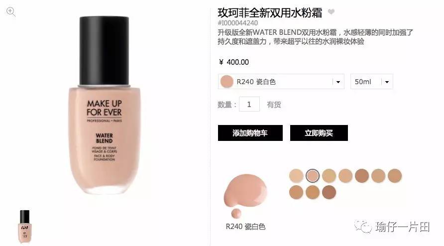 好用粉底合集,高遮瑕不脱妆粉底合集