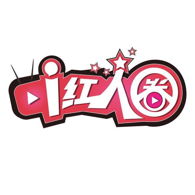 迪丽热巴19年精品购物指南 (迪丽热巴成新一代带货王)