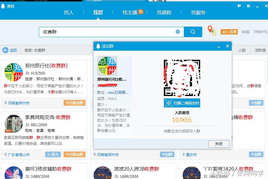 电商兼职副业怎么赚钱,电商营销玩法3月赚3000万
