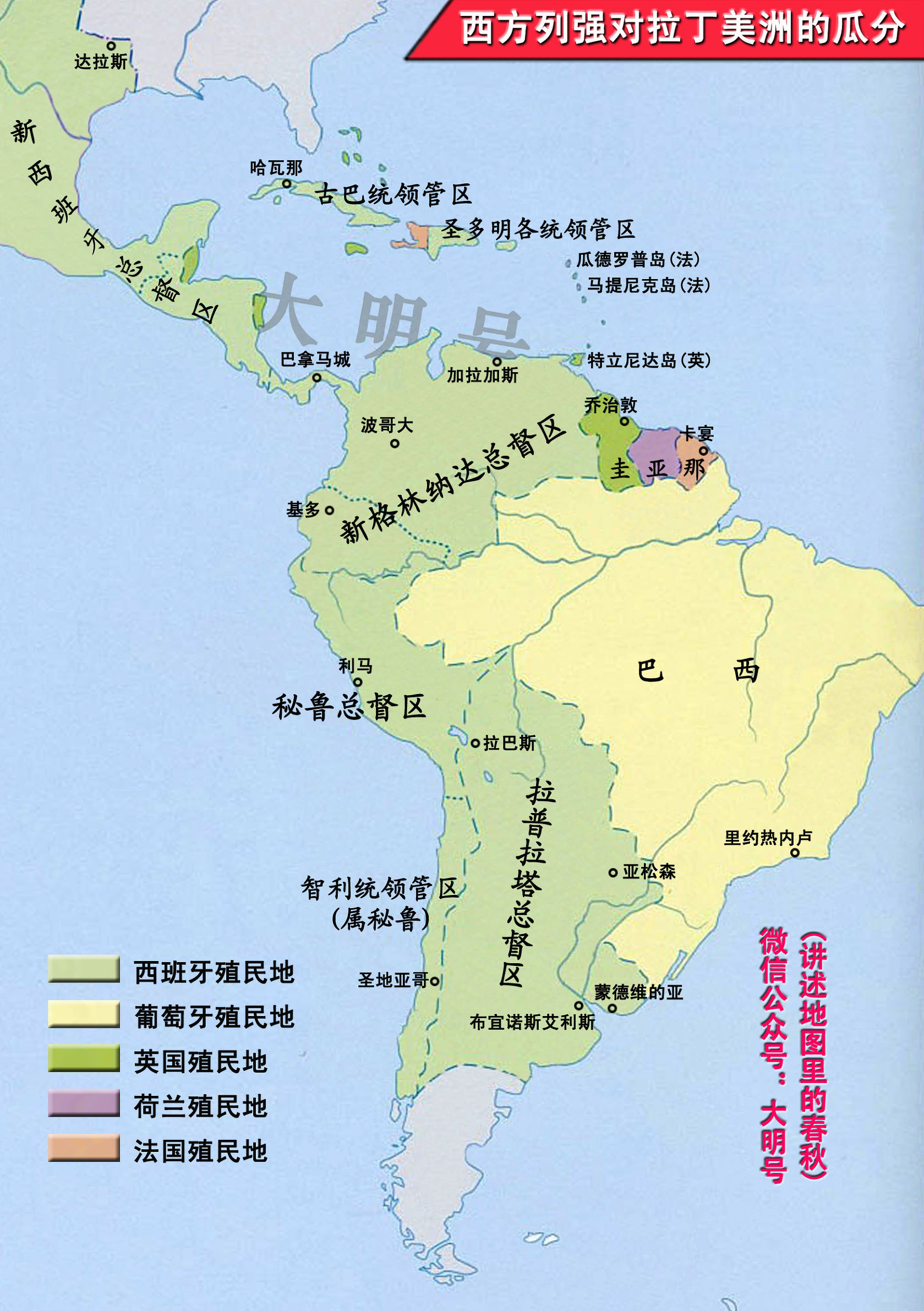 法属圭亚那拒绝独立动画,法属圭亚那拒绝独立