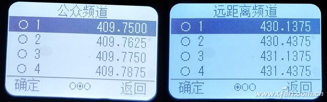 小米4g网络对讲机深度测评,小米米家对讲机2高功率测评