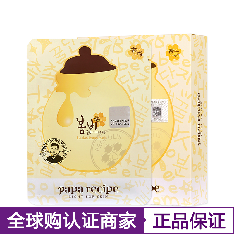 春夏美白秘诀,夜间美白秘籍