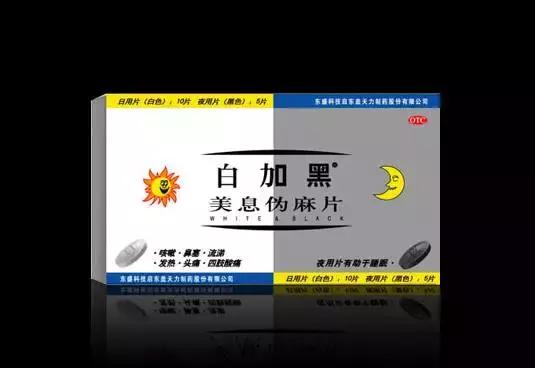 宠物不能喂人用的药,科普宠物不能吃的人类药品