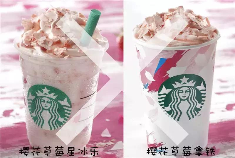 星巴克最好喝的前十名拿铁,好喝的星巴克拿铁