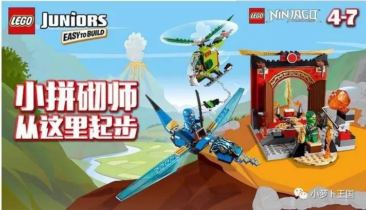 赞！这样玩乐高的孩子成绩更好，看完这些你就知道了！